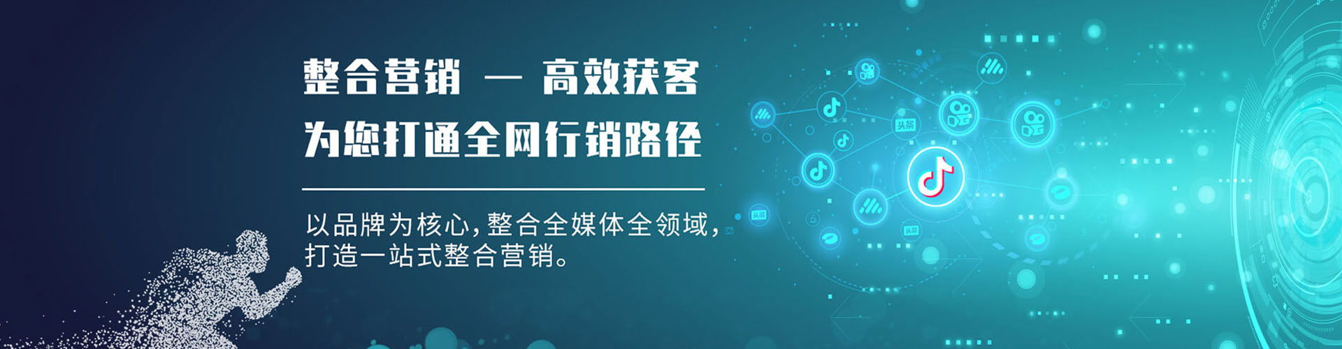 郸城信息流开户